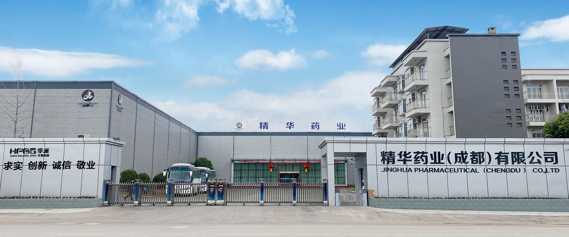 新J9集团药业