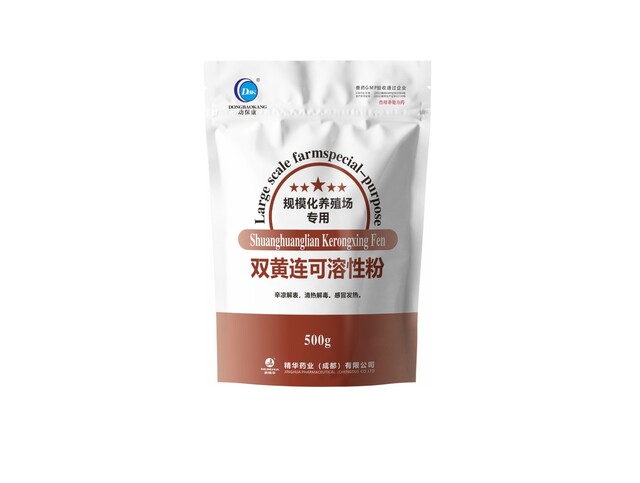 【双黄连可溶性粉】-规；吵∽ㄓ