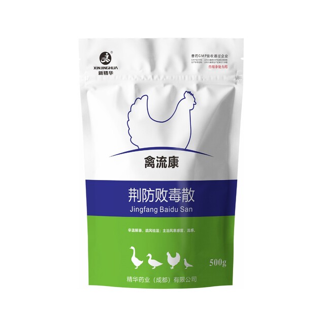 禽流康-荆防败毒散-规；吵∽ㄓ