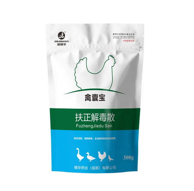 禽囊宝-扶正解毒散-规；吵∽ㄓ.jpg