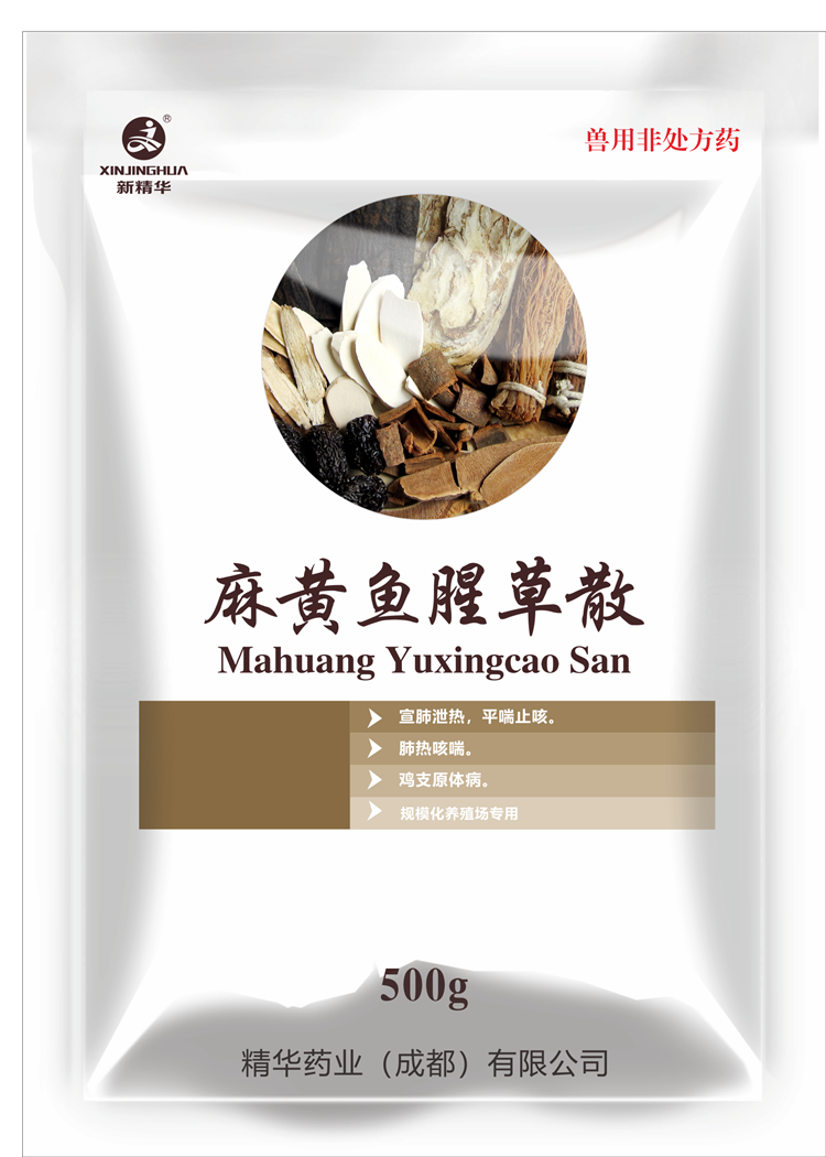 止咳平喘包3.png