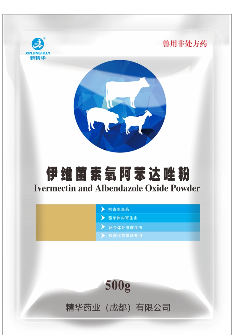 520驱虫健胃包1.png